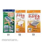 ESCO 350-485x150-200mm keyboard cover (cap type/1 sheet