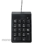 ARTEC USB Connection Numeric Keypad