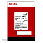 Buffalo VR-U series dedicated UTM license 1 year