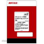 Buffalo VR-U series exclusive UTM license 3 years