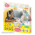 Debika Book &amp; Tablet Stand Purple