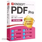Kingsoft PDF Pro DL Card Version