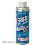 ELECOM Non-flammable air duster with nozzle, 200ml, air spray, dust blower