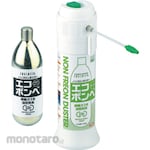 ENGINEER Eco-Cylinder Duster CFC-Free