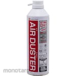 Nakabayashi Air duster DGC-JB