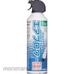 Nakabayashi Non-freon air blower CN-TK series