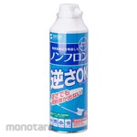 SANWA SUPPLY Air duster