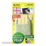 SANWA SUPPLY Display cleaning pad