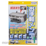 SANWA SUPPLY OA cleaning paper (both sides)