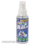 SANWA SUPPLY cleaning spray
