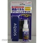 Sharp Cleaning Kit for AQUOS