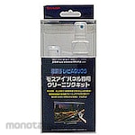 Sharp TV Screen Cleaner AQUOS Moth Eye Panel Cleaning Kit