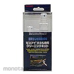 Sharp TV Screen Cleaner AQUOS Moth Eye Panel Cleaning Kit