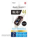 Nakabayashi AppleWatch44mm film/ultra-thin anti-fingerprint