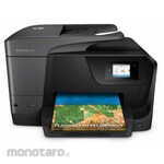 HPE Printer OfficeJet Pro All-in-One (Print dan Fotokopi)