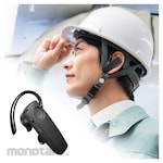 SANWA SUPPLY headset