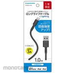 ESCO 1.0m charging/communication cable