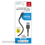 ESCO 1.0m charging/communication cable