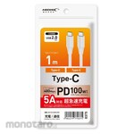 Magnetic Laboratries PD compatible CtoC cable USB2.0