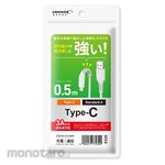 Magnetic Laboratries Type-C Cable