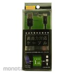OSMA High-power charging cable for smartphones (black)