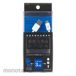 OSMA High-power charging cable for smartphones 3m white