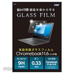 Artec [School teaching materials and educational toys] LCD protective glass film for Chromebook 11.6 inch