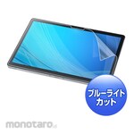 SANWA SUPPLY LCD protection anti-fingerprint anti-reflective film for NEC VersaPro/Pro J Type VS_Blue light cut
