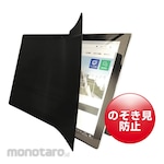 SANWA SUPPLY Privacy film_iPad 10.9 inch