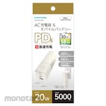 ELPA (Asahi Electric) 5000mAh Lithium AC Charger with AC Plug, Fast Charging, PD Up to 20W, WH