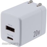 Nakabayashi 20W PD Charger