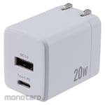 Nakabayashi 20W PD Charger