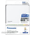 Panasonic 8-port fast charger with USB output