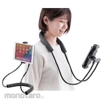 Sanwa Direct Phone Holder