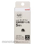 Mitsubishi Pencil (Uni-Ball) Uni touch pen replacement pen tip