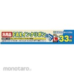 MCO FAX ink ribbon ALL C type 1 piece