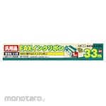 MCO NEC SP-FA530 general-purpose FAX ink ribbon 1 (Tinta Pita Printer)