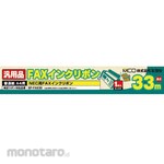 MCO NEC SP-FA530 general-purpose FAX ink ribbon 1