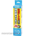 Nakabayashi For FAX refill ribbon / sharp