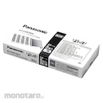 Panasonic Fax Ink Film (Kertas Fax)
