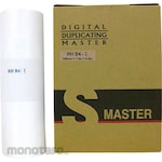 Non Brand [Compatible with Ricoh, Edisys, and Minolta] Universal master for light printing machines RHB4-I