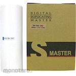 Non Brand [Compatible with Ricoh, Edisys, and Minolta] Universal master for light printing machines RHB4-M2