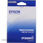 Epson Genuine Ink Ribbon (Tinta Pita Printer)