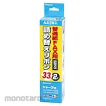 Nakabayashi For FAX refill ribbon / sharp (Tinta Pita Printer)