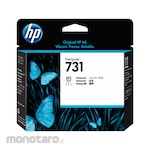 HP Printhead 731 (Tinta Printer)