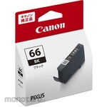 Canon Genuine Ink Cartridge BCI-66 (Tinta Printer)