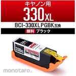 Color Creation Ink Cartridge Compatible Canon BCI-330XlpGBk Pigment Large Capacity (Tinta Printer)