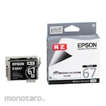 Epson Genuine ink cartridge ICBK67 (Tinta Printer)