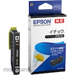 Epson Ink Cartridge ITH (Tinta Printer)