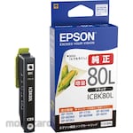 Epson Ink Cartridge Ic80L (Tinta Printer)